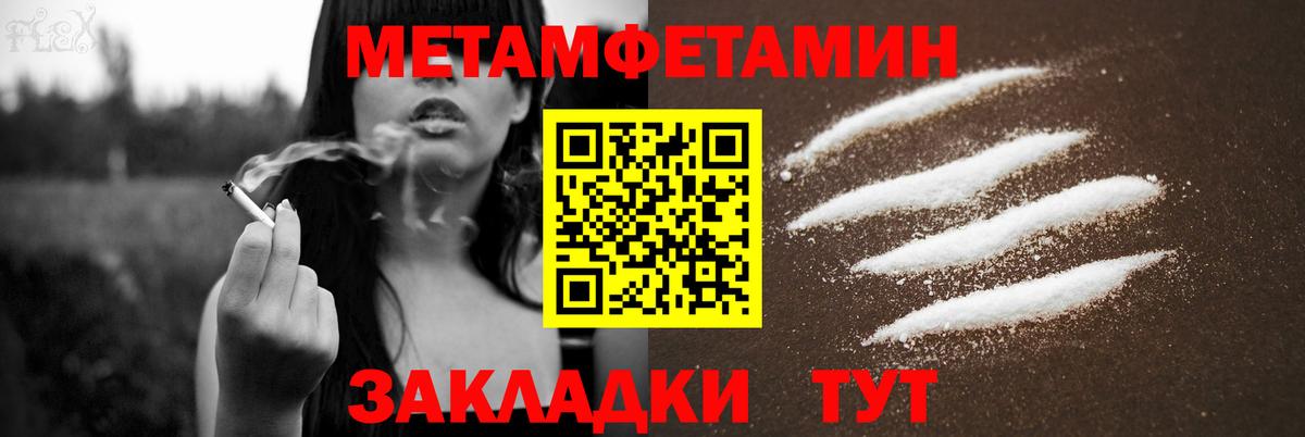 АМФ 97% Топки