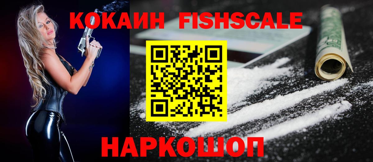 Топки  КОКАИН 98%  Вход с VPN 