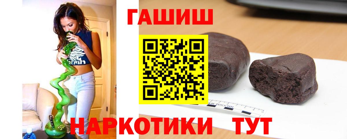 ГАШ Ice-O-Lator Топки