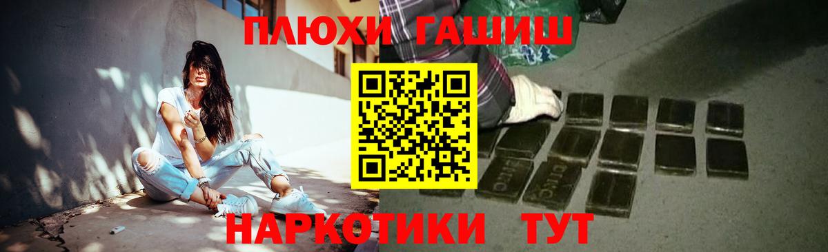 Топки  ГАШИШ Cannabis  Вход с VPN 
