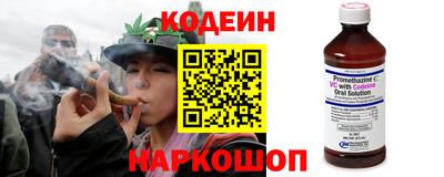шишки Нальчик