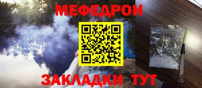 прущая мука Нарткала