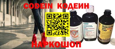 трава Наро-Фоминск