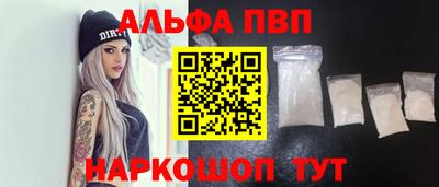 трава Наро-Фоминск
