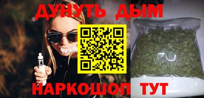 трава Наро-Фоминск