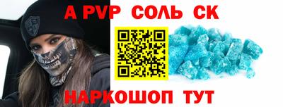шишки Нальчик