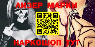 шишки Нальчик