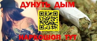 шишки Нальчик