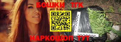 шишки Нальчик