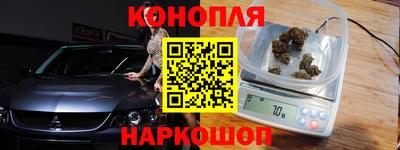 трава Наро-Фоминск