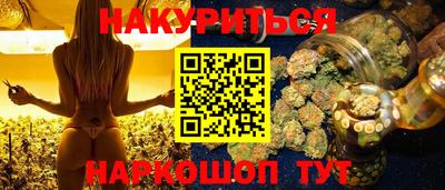 шишки Нальчик