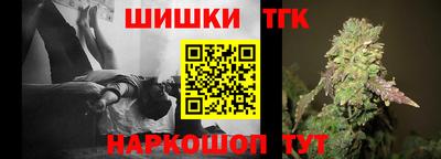 трава Наро-Фоминск