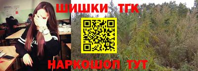 шишки Нальчик