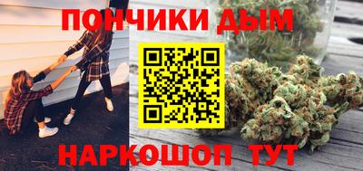 шишки Нальчик