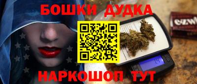 шишки Нальчик