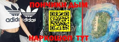 трава Наро-Фоминск