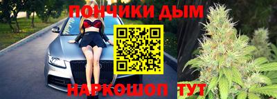 шишки Нальчик