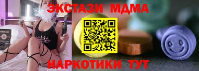 шишки Нальчик