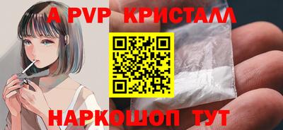 шишки Нальчик
