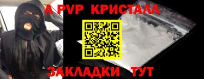 шишки Нальчик