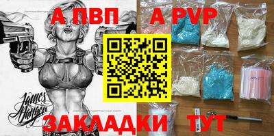 прущая мука Нарткала