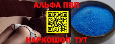 трава Наро-Фоминск