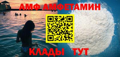 трава Наро-Фоминск