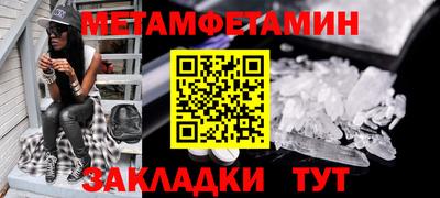 трава Наро-Фоминск