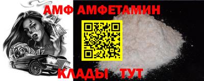 трава Наро-Фоминск