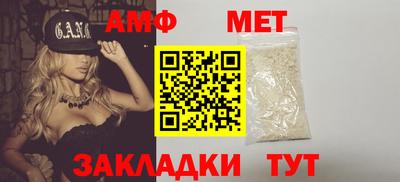 шишки Нальчик