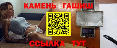 шишки Нальчик
