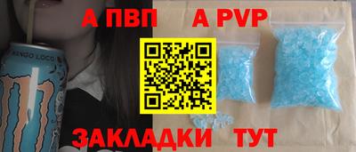 трава Наро-Фоминск