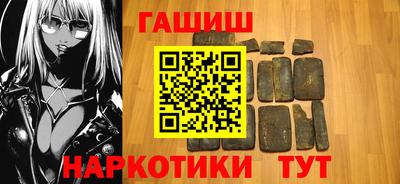 шишки Нальчик