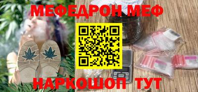 прущая мука Нарткала