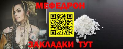 трава Наро-Фоминск