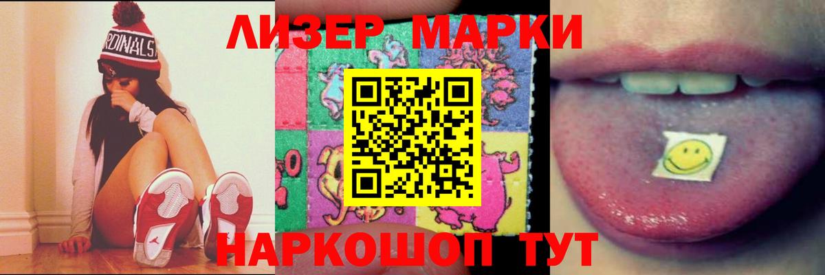 Лсд 25 экстази кислота Топки