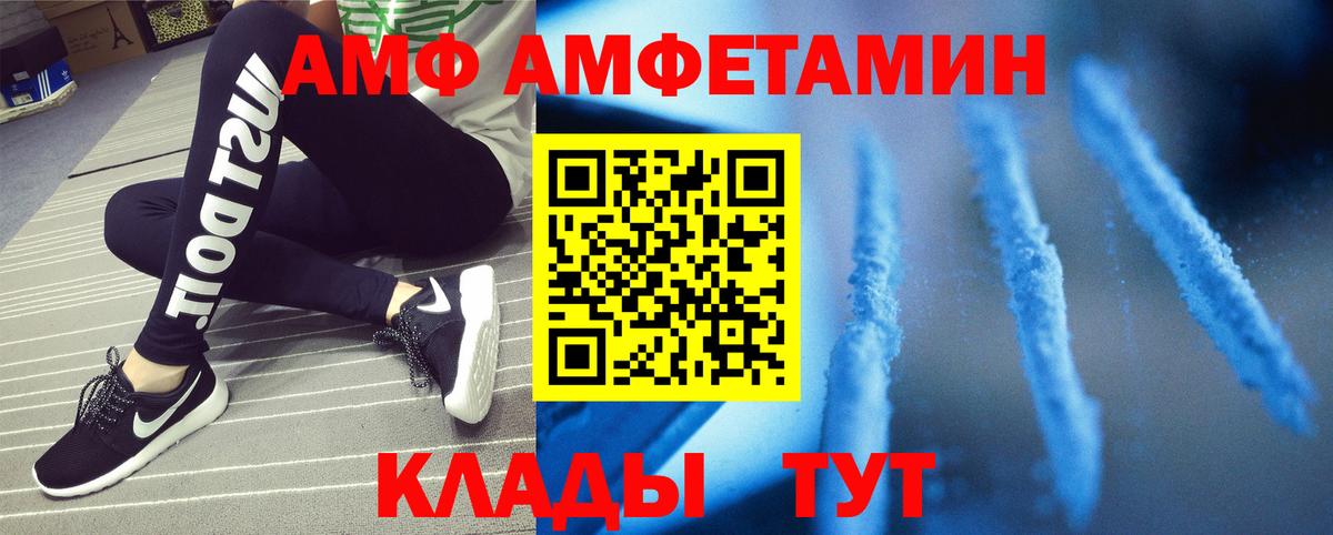 Топки  МЕТАМФЕТАМИН винт  Вход с VPN 