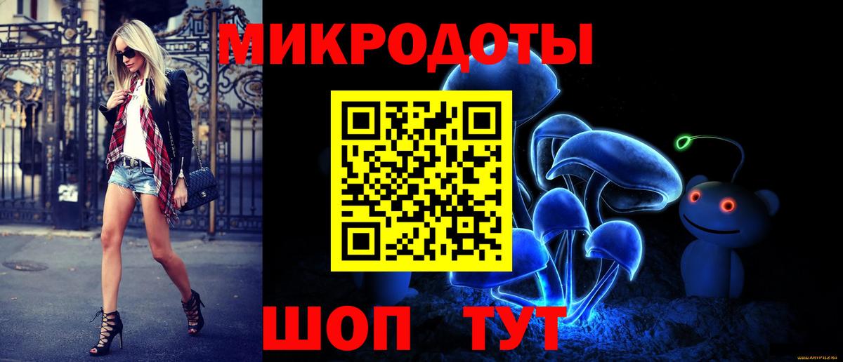 Галлюциногенные грибы GOLDEN TEACHER  Вход с VPN  Топки 