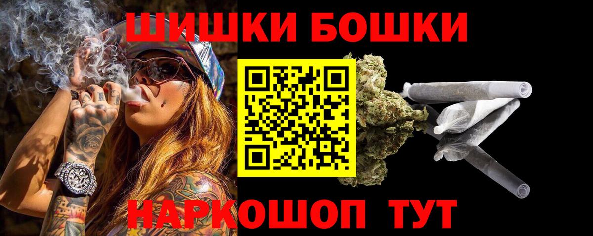 Шишки марихуана LSD WEED  Бошки Шишки сатива  Вход с VPN  Топки  Шишки марихуана сатива  Марихуана SATIVA & INDICA 