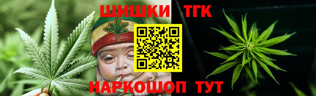 МАРИХУАНА тримм Топки